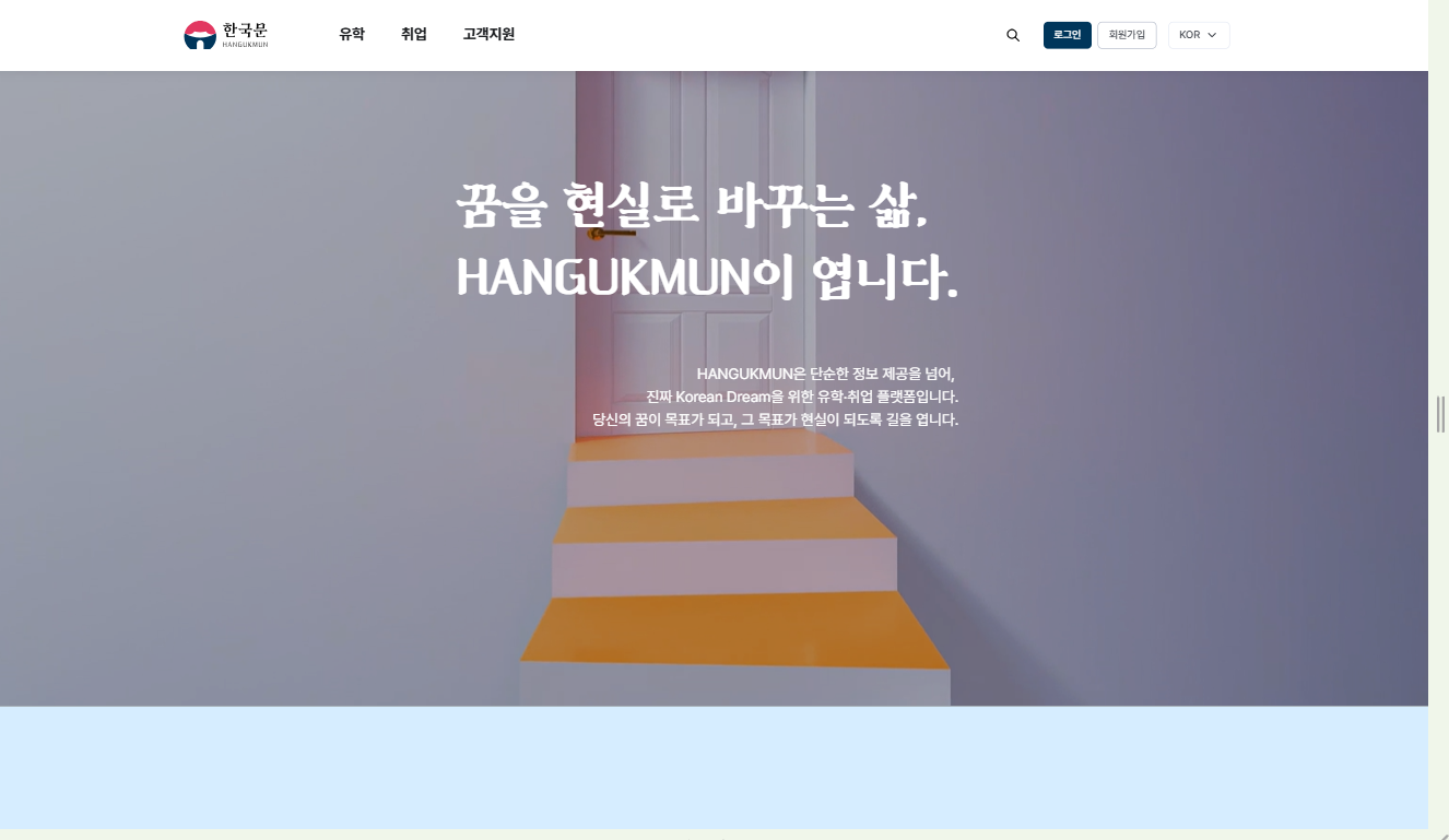 Hanguk Moon - Cultural Platform